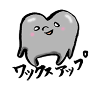 Good luck dental technician! sticker #2605736