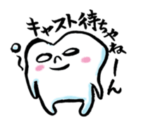 Good luck dental technician! sticker #2605743