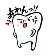 Good luck dental technician! sticker #2605746