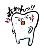 Good luck dental technician! sticker #2605746