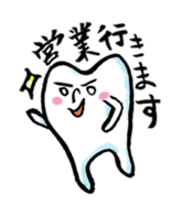 Good luck dental technician! sticker #2605747