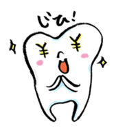 Good luck dental technician! sticker #2605751