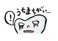 Good luck dental technician! sticker #2605755