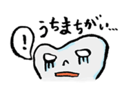 Good luck dental technician! sticker #2605755