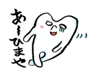 Good luck dental technician! sticker #2605758