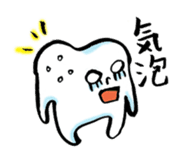 Good luck dental technician! sticker #2605759