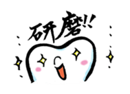 Good luck dental technician! sticker #2605760