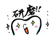 Good luck dental technician! sticker #2605760