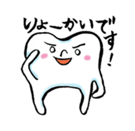 Good luck dental technician! sticker #2605761