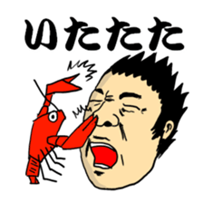 Reaction entertainer sticker #2605845