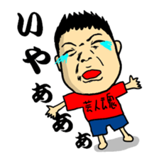 Reaction entertainer sticker #2605846