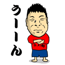 Reaction entertainer sticker #2605847