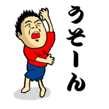 Reaction entertainer sticker #2605848