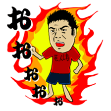 Reaction entertainer sticker #2605851