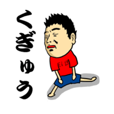 Reaction entertainer sticker #2605854