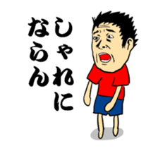 Reaction entertainer sticker #2605858