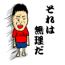 Reaction entertainer sticker #2605859