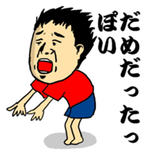 Reaction entertainer sticker #2605860