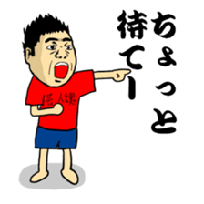 Reaction entertainer sticker #2605862