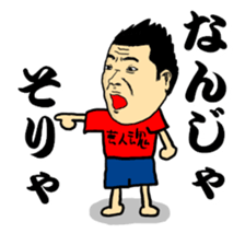 Reaction entertainer sticker #2605863