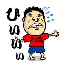 Reaction entertainer sticker #2605866