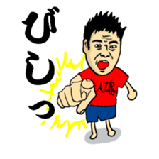 Reaction entertainer sticker #2605867