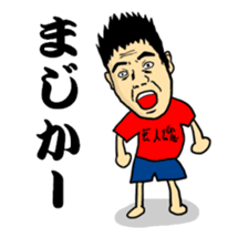 Reaction entertainer sticker #2605869