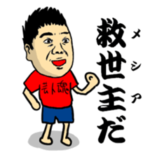 Reaction entertainer sticker #2605870