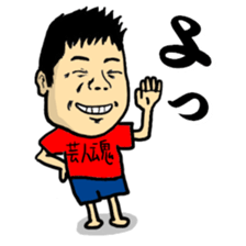 Reaction entertainer sticker #2605871