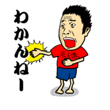 Reaction entertainer sticker #2605872