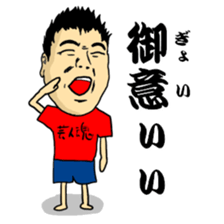 Reaction entertainer sticker #2605875