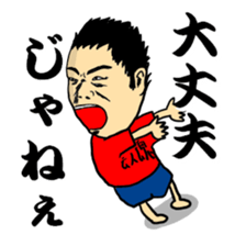 Reaction entertainer sticker #2605879