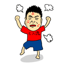 Reaction entertainer sticker #2605880