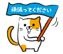 Honorific cats sticker #2605884