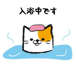 Honorific cats sticker #2605890