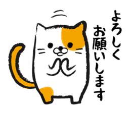 Honorific cats sticker #2605893