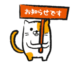 Honorific cats sticker #2605901