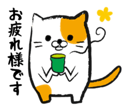 Honorific cats sticker #2605903