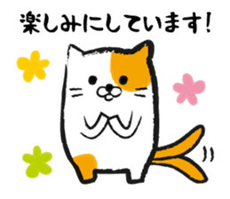 Honorific cats sticker #2605909