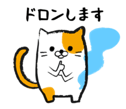 Honorific cats sticker #2605912