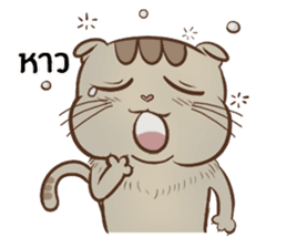 Yee & Ping sticker #2605925