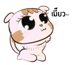 Yee & Ping sticker #2605935