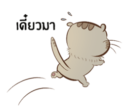 Yee & Ping sticker #2605940