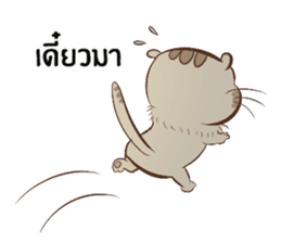 Yee & Ping sticker #2605940