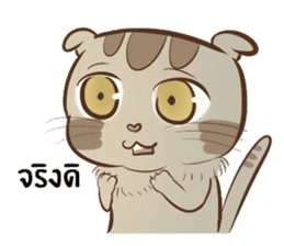 Yee & Ping sticker #2605948