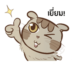 Yee & Ping sticker #2605957
