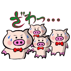 Onomatopoeia of the pig!