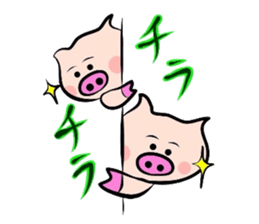 Onomatopoeia of the pig! sticker #2606065