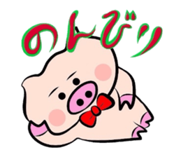 Onomatopoeia of the pig! sticker #2606070