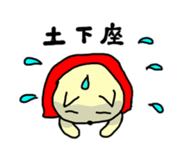 the cat which attached the red mantle 2 sticker #2606106